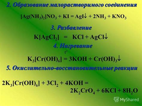 Использование хрома в электронике