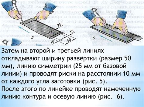 Использование шаблонов при разметке металла