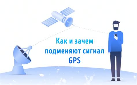 Использование GPS для определения времени