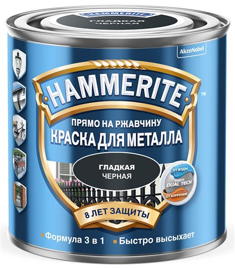 Использование Hammerite термостойкой краски для защиты металлических поверхностей