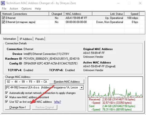 Использование VPN для обхода бана по железу