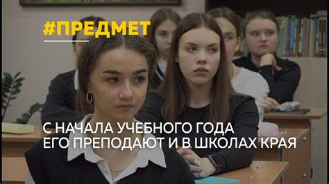 Использовать специальный предмет