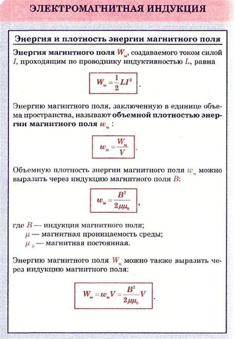 Используемые формулы для расчета