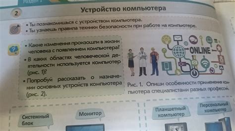 Используется в каких областях?