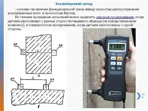 Используйте блоки для измерения глубины