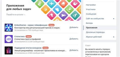 Используйте донаты и пожертвования от игроков для заработка