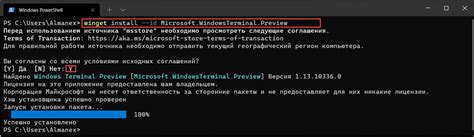 Используйте команду для выпадения седел