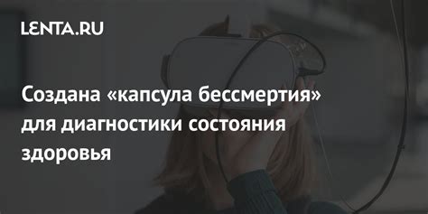 Используйте команду регенерации здоровья для бессмертия