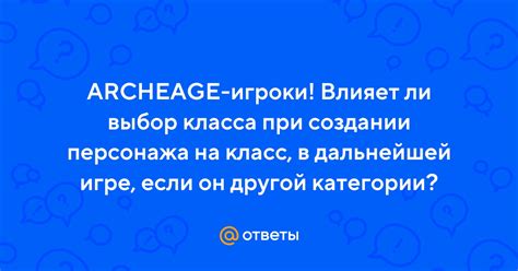 Используйте название региона в дальнейшей игре