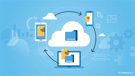 Используйте облачное хранилище для сохранения данных