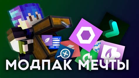 Используйте оптимизационные моды для Minecraft