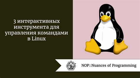 Используйте плагины для управления командами