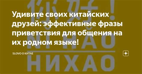 Используйте плагин для удобства общения на родном языке