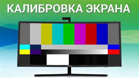 Используйте ресурспаки для усиления контрастности и насыщенности цветовой гаммы