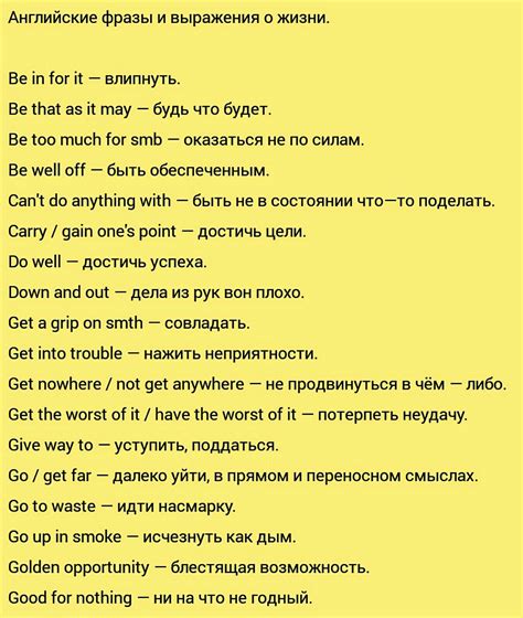 Используйте слова и фразы на английском, чтобы ваше название выделялось