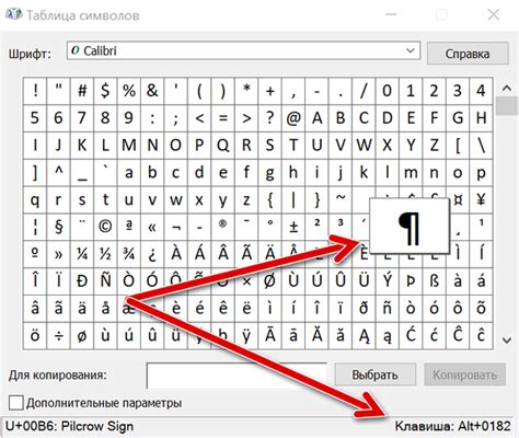 Используйте специальные символы и цифры