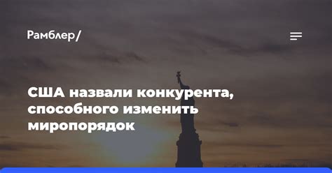 Используйте умные стратегии разведки