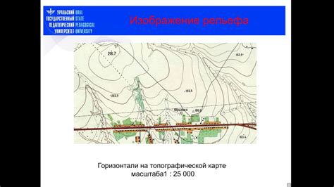 Используйте факты о местности