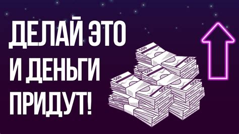 Используйте эти команды, чтобы увеличить свое богатство и силу в игре