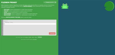 Используйте Froggy для новых стратегий и приключений