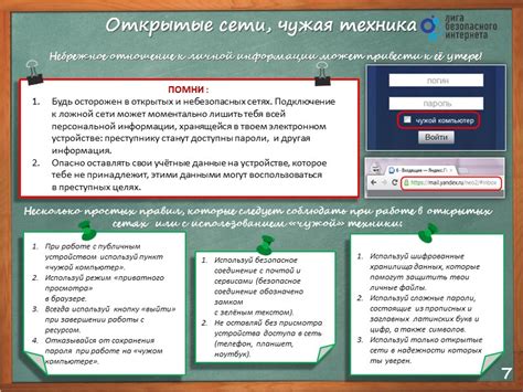 Используй специальные инструменты