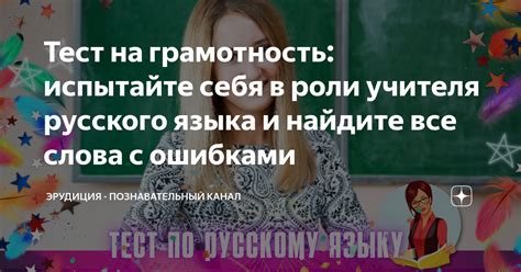 Испытайте себя в роли инженера-железнодорожника