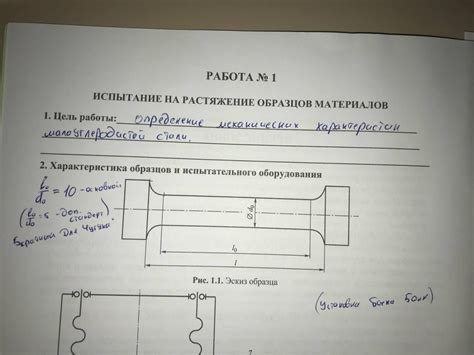 Испытание на гидродинамическое сопротивление: уверенная работа системы