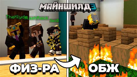 Испытания для игроков майнкрафт