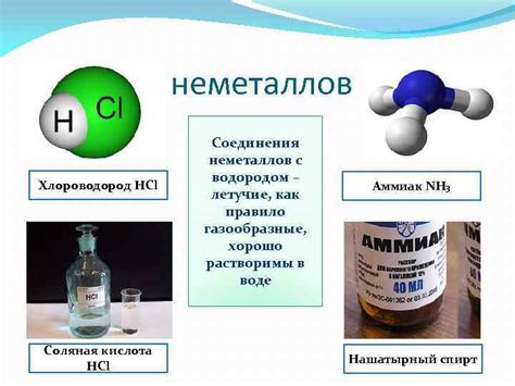 Исследование бинарных соединений металла с водородом