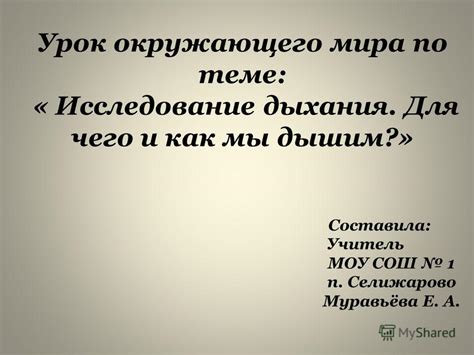 Исследование окружающего мира: как пользоваться паутинными стрелами для перемещения