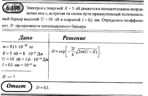 Исследование фотонов с энергией 5 эВ