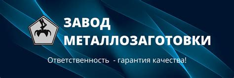 Исследование химического состава несортированной незагрязненной стружки черных металлов