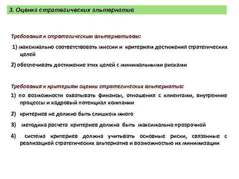 Исследования и разработка безопасных альтернатив