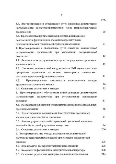 Исследования и статистика о долговечности оцинкованных машин