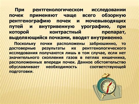 Исследования отражения рентгеновских лучей