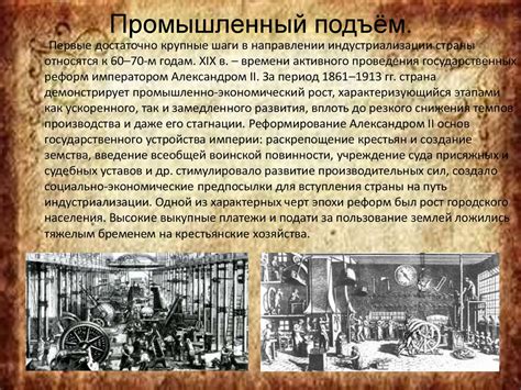 История арматурной промышленности