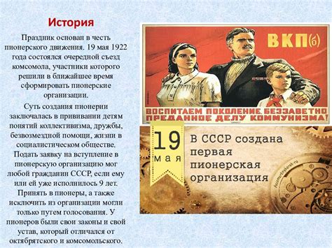 История возникновения Дня милиции в СССР