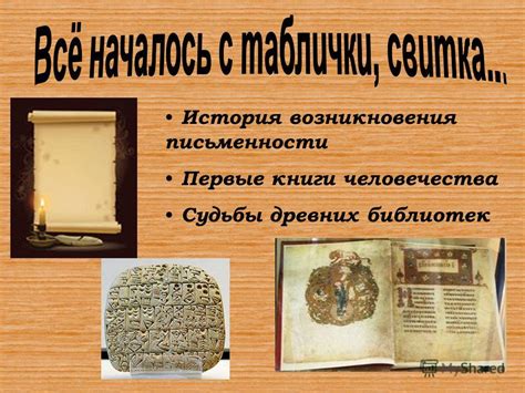 История возникновения Сатурналий