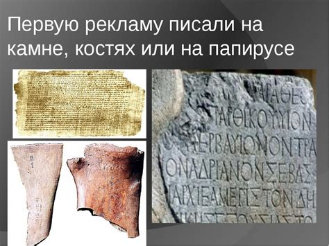 История возникновения кампании