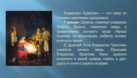 История возникновения праздника Дунчжи