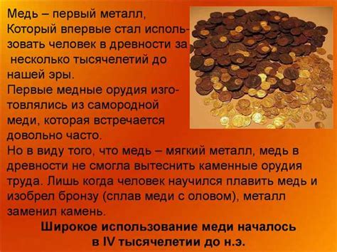 История использования золотого металла в различных культурах