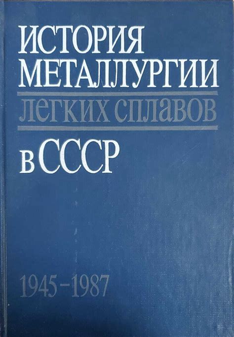 История использования сплавов металла в создании медалей