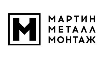 История и опыт компании Мартин металл монтаж