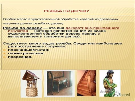 История и основные принципы ковки: одно из древнейших ремесел человечества