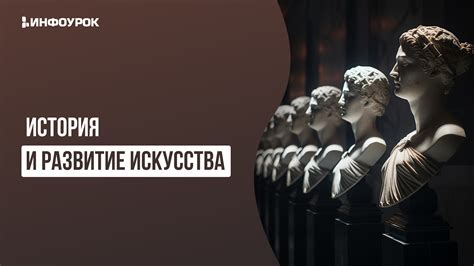 История и развитие искусства переводных рисунков на металле