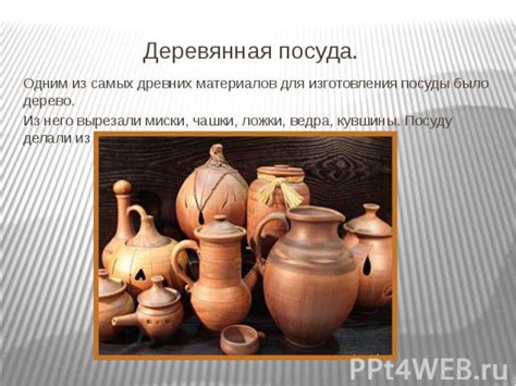 История и технологии изготовления посуды