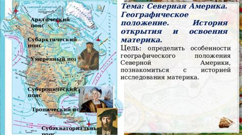 История открытия и особенности родия