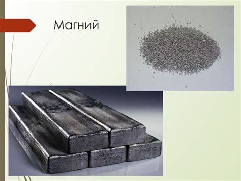 История открытия щелочноземельных металлов