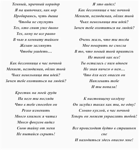 История песни "Моя рука у телефона": текст, автор и популярность