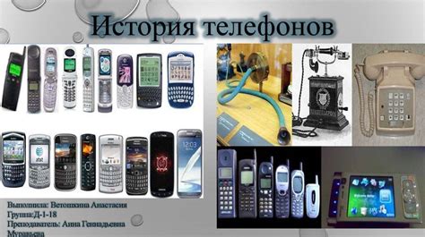 История производителя телефонов Елань